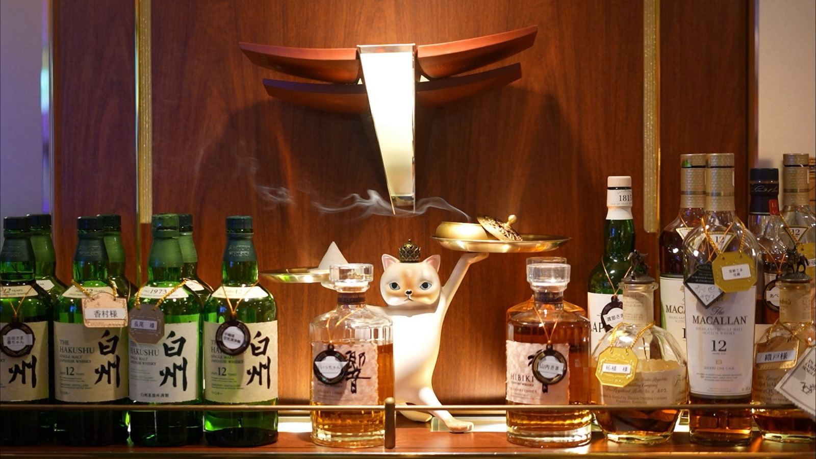 白州・響・マッカランと招き猫